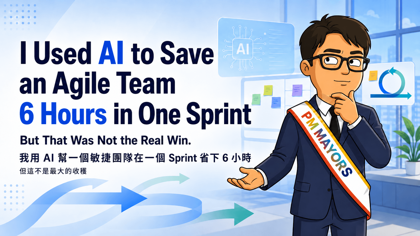 I Used AI to Save an Agile Team 6 Hours in One Sprint — But That Was Not the Real Win